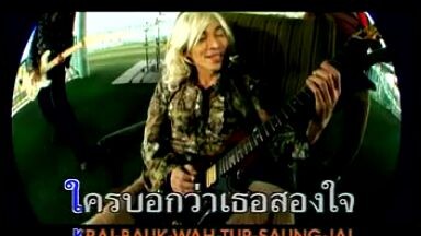 [MV Karaoke] วันทอง-Blackhead