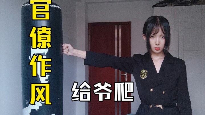 لماذا لا تحييني عندما ترينني؟！