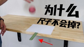Thí nghiệm vật lý: Tại sao thước kẻ không rơi khỏi bàn khi bị bóng đập vào?