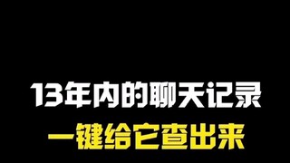 怎样远程查看别人的微信信息➕微信𝟱𝟵𝟲𝟬𝟬𝟬𝟵𝟴(手机同步软件怎么安装)