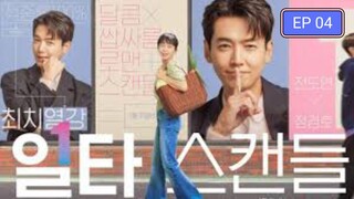 Crash Course in Romance EP 04 [SUB INDO]