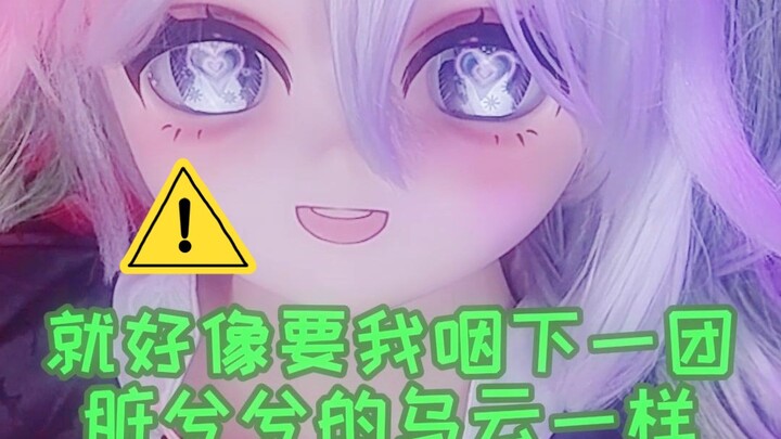 I have saved up enough money to buy Xiaocao a pair of loving succubus eyes~a little grass god who ha