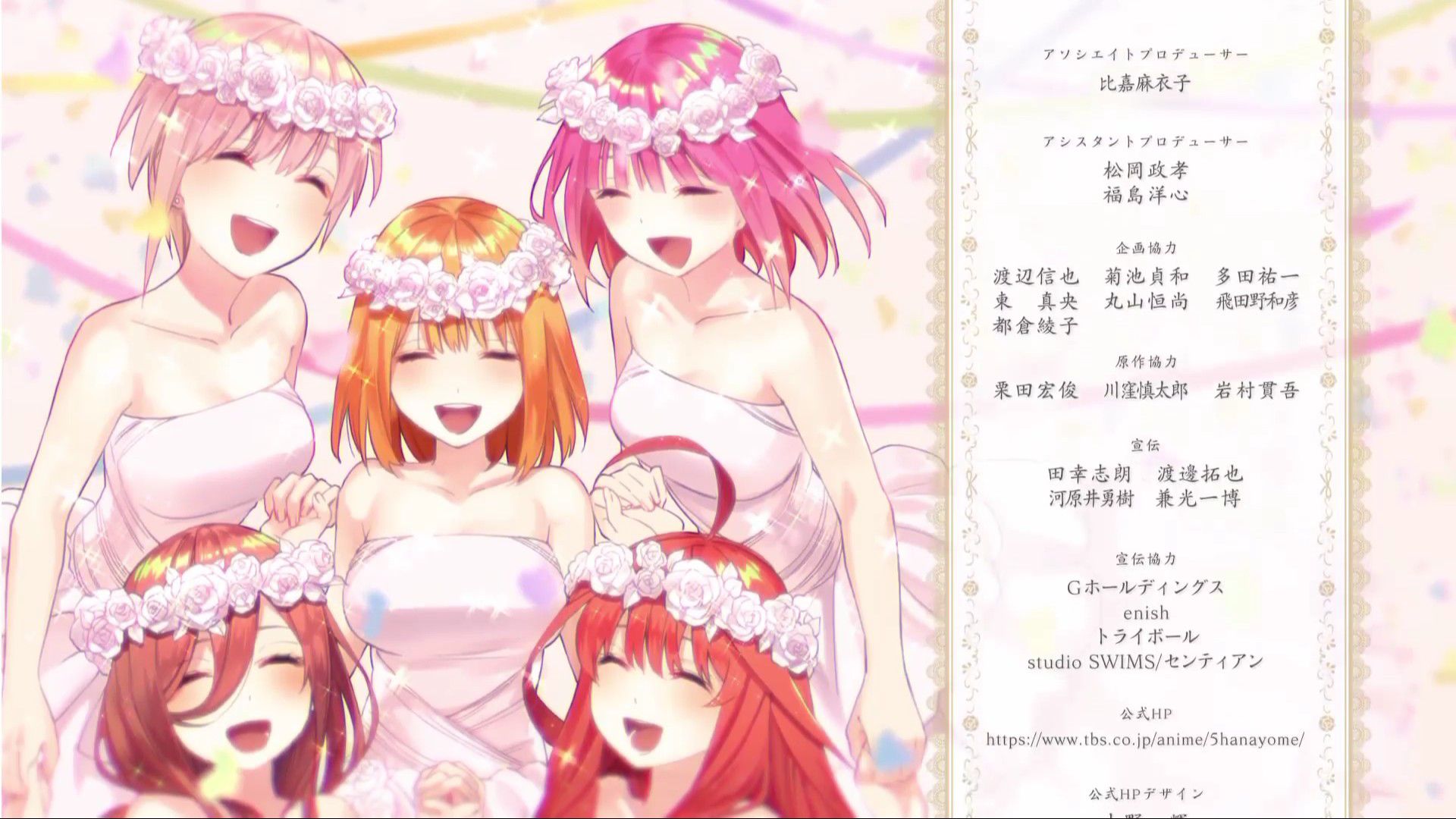 Gotoubun no Hanayome Movie ED FULL - Arigatou no Hana