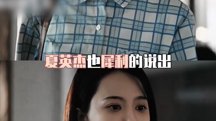 Yu Gaoyuan dan Qi Tongwei