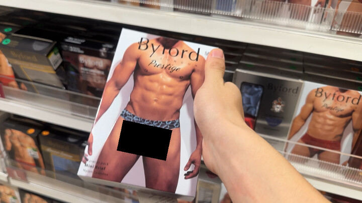 Accidentally wandered into the underwear section again.