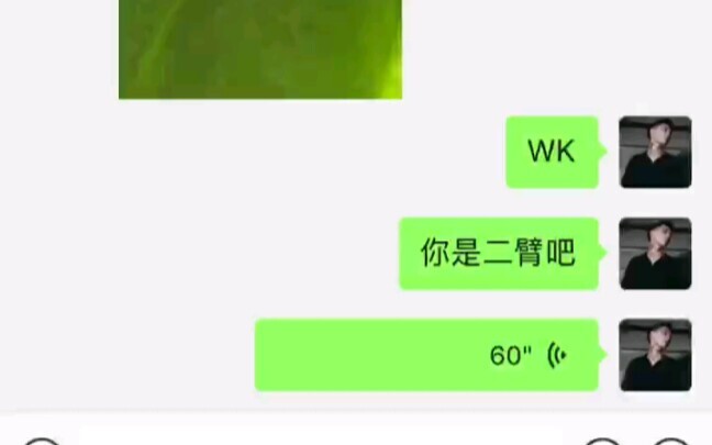 Nhìn cái lá này nhanh!