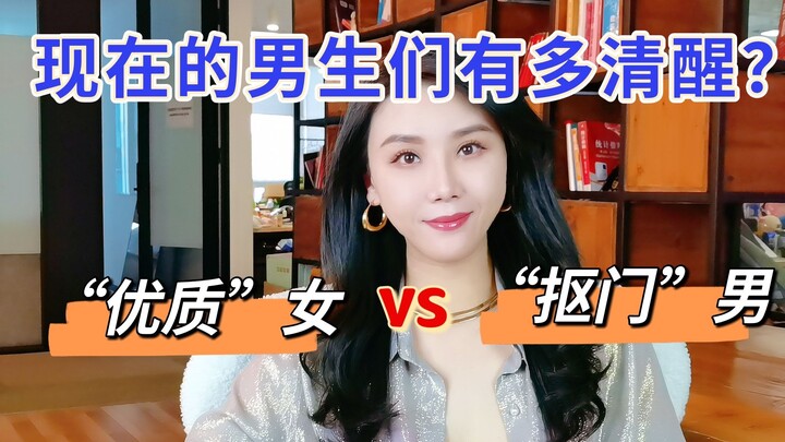 Is it stingy if you don't spend money on girls? Rather than trying to please women, why not invest i