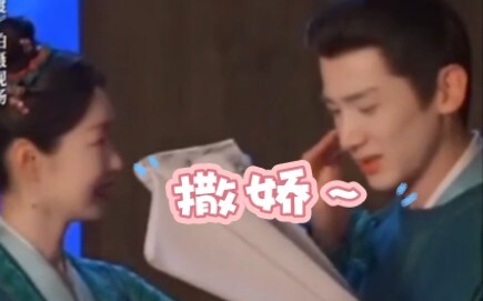 “ไม่ได้โดนนะ～”ซ่งอี้ช่างรู้จักอ้อนซะจริงๆ ฮือออออ ฉากเบื้องหลังนี่จะทำให้ฉันฟินจนตายอยู่แล้ว!! 【จิ้ง
