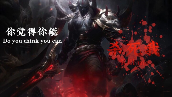 เงียบ! ผู้ทำลายล้างโลกมาแล้ว