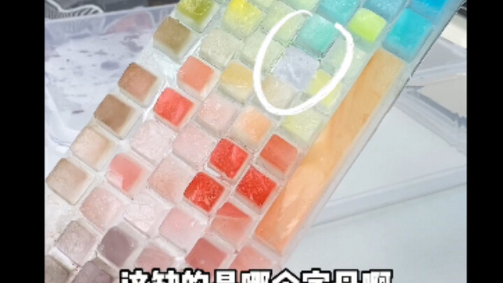 炒冰啦！每个都好好看，拆的过程超爽