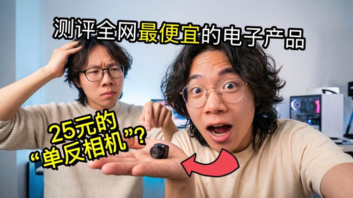 I bought all eight must-have gadgets, and they still cost less than my desk!