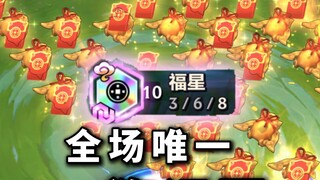 [Ban nói] 10 ngôi sao may mắn thì quá dễ