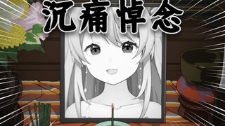 (╯‵□′)╯听说你到处传我亖了？！！