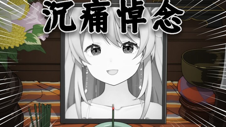 (╯‵□′)╯听说你到处传我亖了？！！