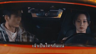 Ferry of Souls (2025) ซบไทย EP1.ts