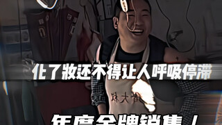 Dude, it's not fat—it's just knowledge expanding.