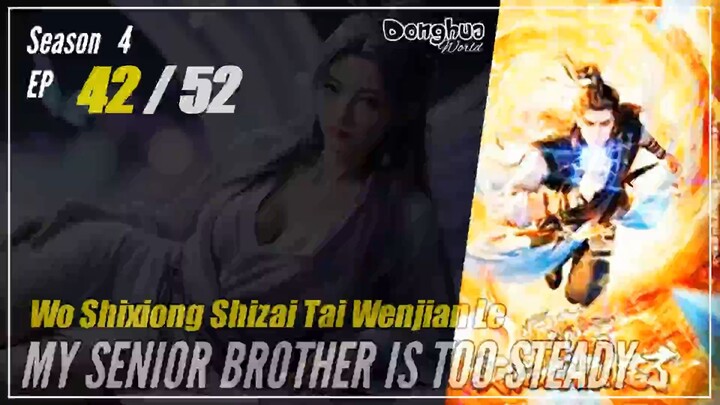 My Senior Brother Is Too Steady Season 4 EP 42 (133) 师兄啊师兄 师妹入山篇 Shixiong A Shixiong  - CC English