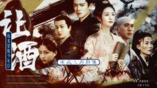 【周生如故 | 一周年纪念向】此间再无吾昭昭 让酒×南辰王府群像