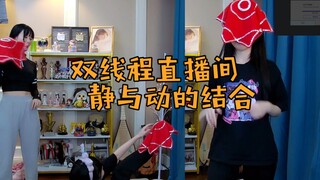 Nenek pohon merajut sweater, cucunya menari di sampingnya, Shu Bao dan Dan Bao melakukan duet, kain 