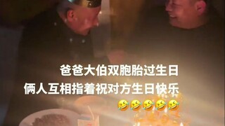 ครั้งแรกที่ได้เห็นฝาแฝดวัยกลางคนทางออนไลน์