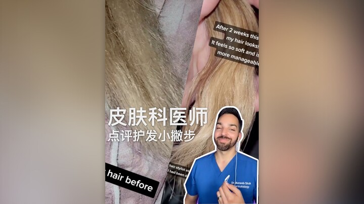 Dermatologist Reviews Hair Care Tips