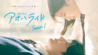 Ao Haru Ride Live Action (2023) | EPS 4 | SUB INDO