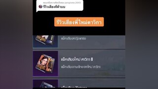 ตอบกลับ  😊😁 พับจีโมบาย pubgmobile pubgm yiwz