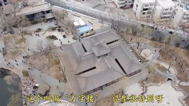Gedung yang sangat bermakna, episode yang paling mirip