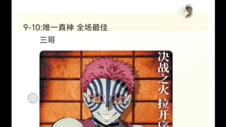 Ulasan sebagian karakter yang muncul dalam film layar lebar Kimetsu no Yaiba kali ini