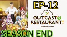 Welcome To The Outcast's Restaurant || S1 || EP-12 (HINDI) SEASON END