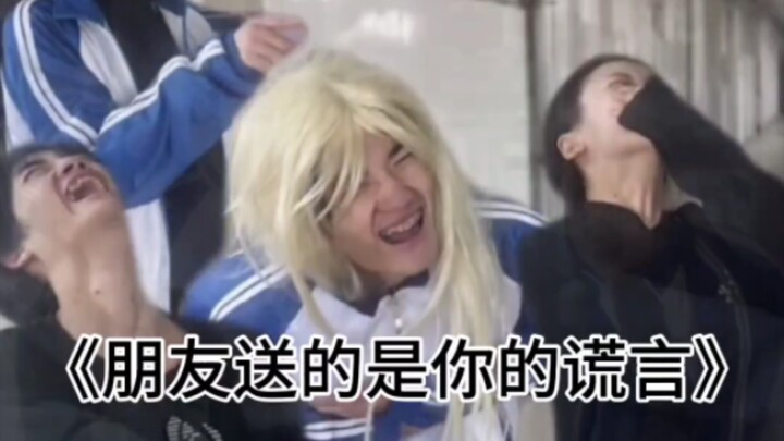 “Truyền kỳ của anh B”