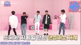 Idol Room Episode 64