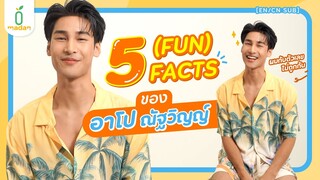 5 FACTS #อาโปณัฐวิญญ์ กับเรื่องตัวเลขที่เข้ากันไม่ได้ [EN/CN SUB]