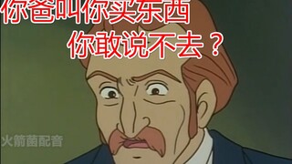 “你说说养你有什么用！”