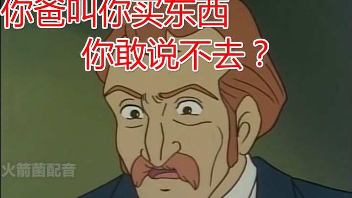“你说说养你有什么用！”
