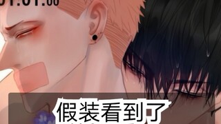 《19天》贺顶红cp上山真香