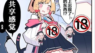 【蔚蓝档案】肚子上面出现了奇怪的图案……！？