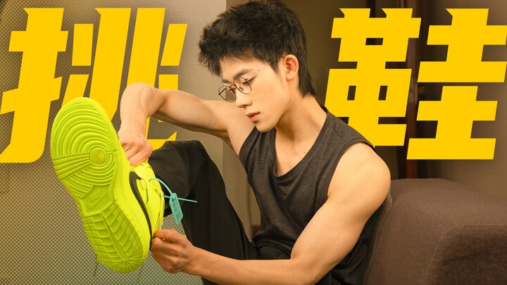 CAFA seniors will help you choose shoes, but you have to wear them yourself (doge