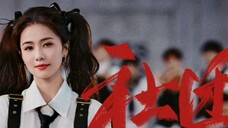 [Hươu Trắng] Rau muống sống động, tuyển người mới online. Cuộc chạy tối nay vẫn không thể bỏ qua! !