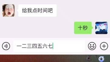 ให้เวลาเขามากกว่านี้หน่อย ไม่งั้น ACE อาจถูกแย่งไปได้!