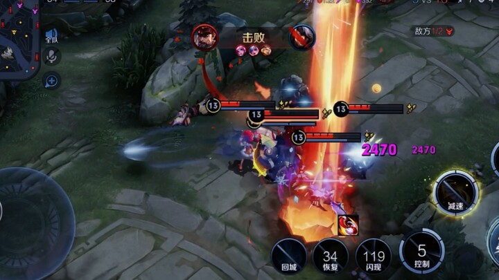 Huo Wu: I can finally fly?