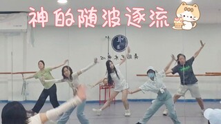 Challenge the most united PJSK practice room on the Internet