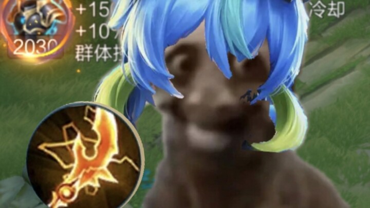 Can you really play Chi You well if you only focus on style?