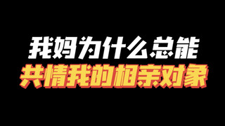 You’re so tolerant🫠 why can’t you just understand me, though🫠