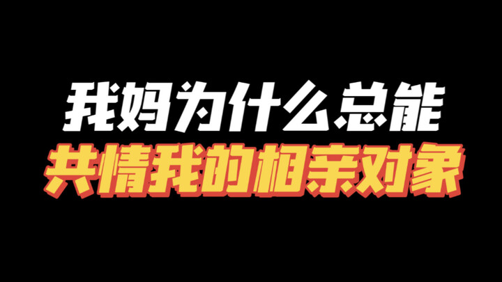 包容度那么高🫠为什么偏偏不能理解一下我啊🫠