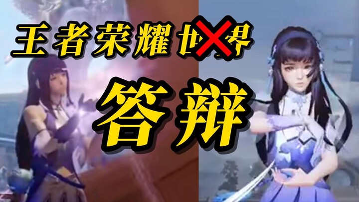 تاريخ كلابي من إنتاج تينسنت يحاول التمويه والتستر والتمثيل والخداع والاحتيال!