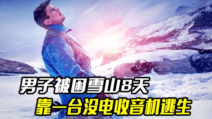 Man Trapped on Snowy Mountain for 8 Days, Escapes with a Dead-Battery Radio—Based on a True Story, a