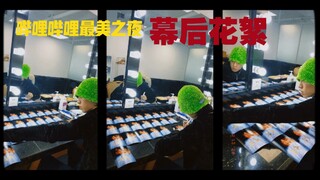 黄潇Z.I.V｜VLOG那些值得珍藏的独家记忆