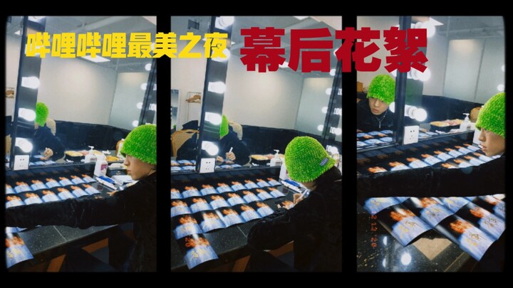 黄潇Z.I.V｜VLOG那些值得珍藏的独家记忆