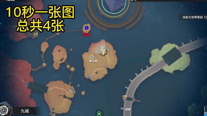 [Tower of Fantasy] Distribution Map of Clearing Operations in Qizhou, Jiuyu, with Detailed Location 